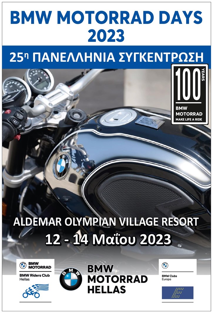 Moto GP motorrad hellas Moto GP